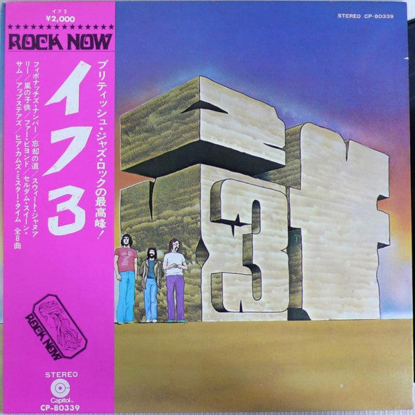 IF (6) - If 3 (Vinyl, LP, Album, Stereo) Very Good (VG) / Very Good (VG)
