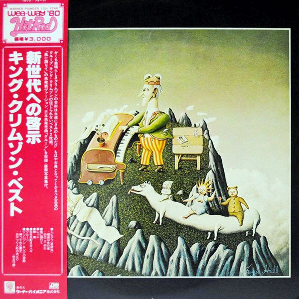 King Crimson - The Young Persons' Guide To King Crimson (Vinyl, LP,...
