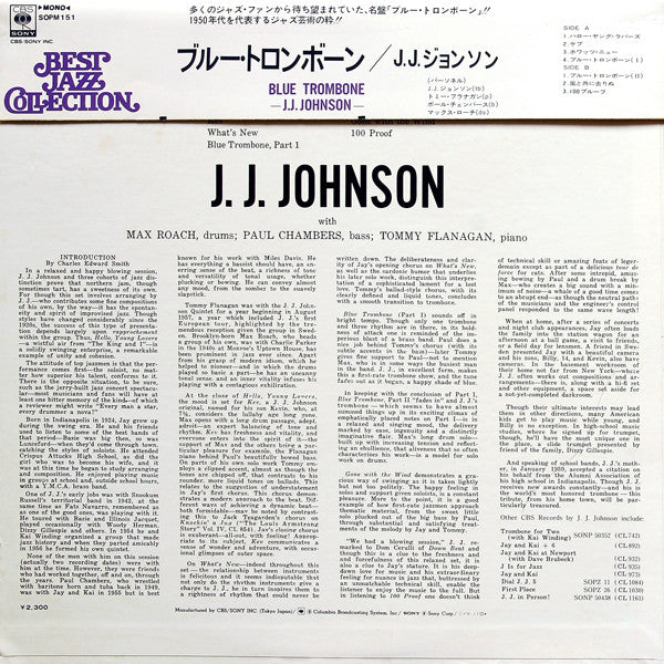 J.J. Johnson - Blue Trombone (Vinyl, LP, Album, Reissue, Mono)