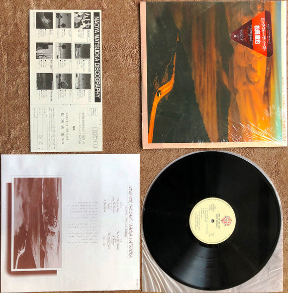 Naoya Matsuoka - Long For The East (Vinyl, LP, Album)