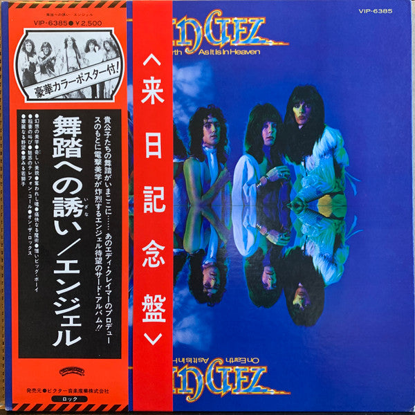 Angel (24) - On Earth As It Is In Heaven (Vinyl, LP, Album, Stereo)