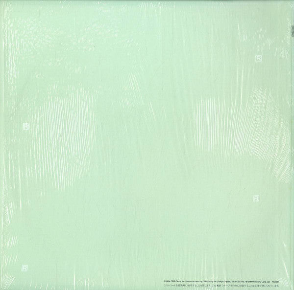 Eiichi Ohtaki - Each Time (Vinyl, LP, Album, Stereo) Very Good Plus (VG+) / Very Good Plus (VG+)