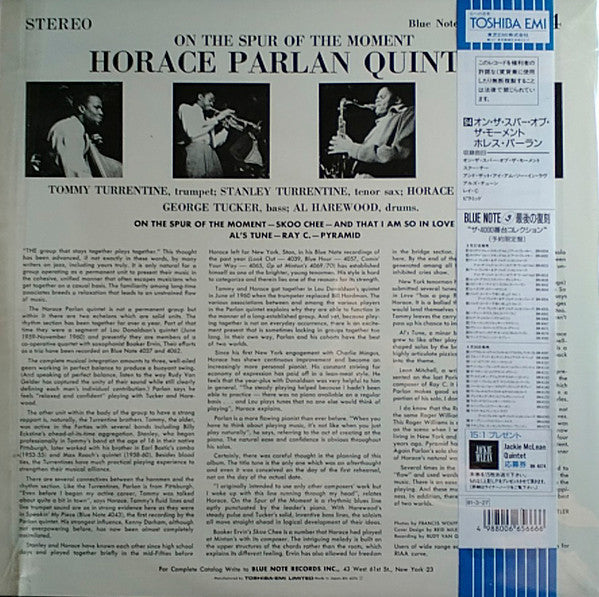 Horace Parlan Quintet - On The Spur Of The Moment (Vinyl, LP, Album, Limited Edition, Reissue, Stereo) Near Mint (NM or M-) / Near Mint (NM or M-)