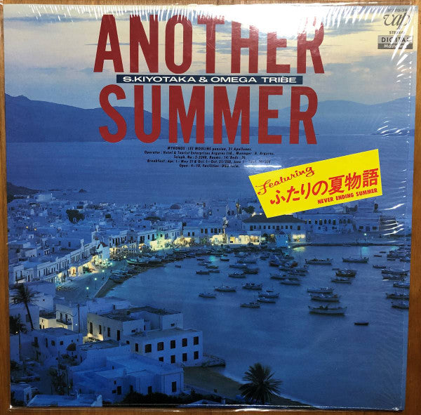 S. Kiyotaka & Omega Tribe - Another Summer (Vinyl, LP, Album, Stereo) Very Good (VG) / Very Good Plus (VG+)