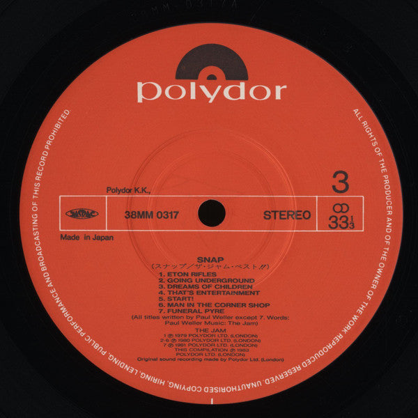The Jam - Snap! = スナップ / ザ・ジャム・ベスト!! (Vinyl, LP, Compilation)