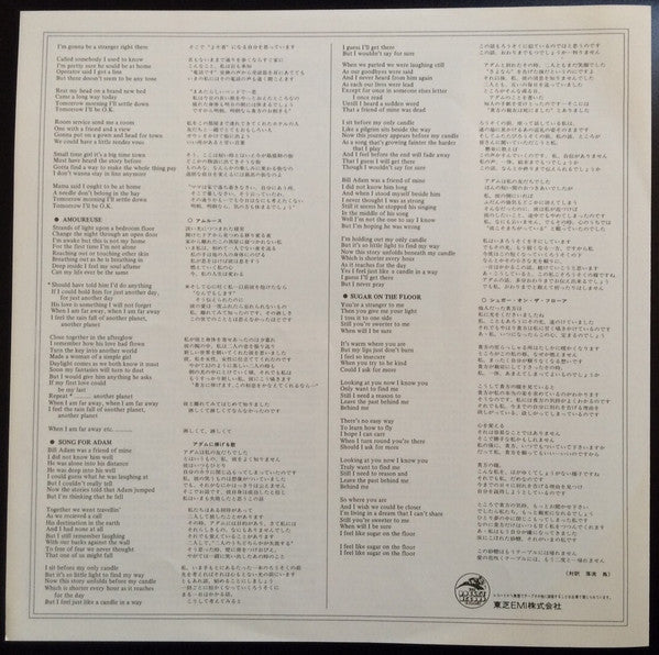 Kiki Dee - Loving And Free (Vinyl, LP, Album, Promo) Very Good Plus (VG+) / Very Good Plus (VG+)