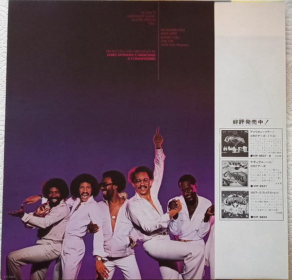 Commodores - Midnight Magic (Vinyl, LP, Album) Very Good (VG) / Very Good (VG)