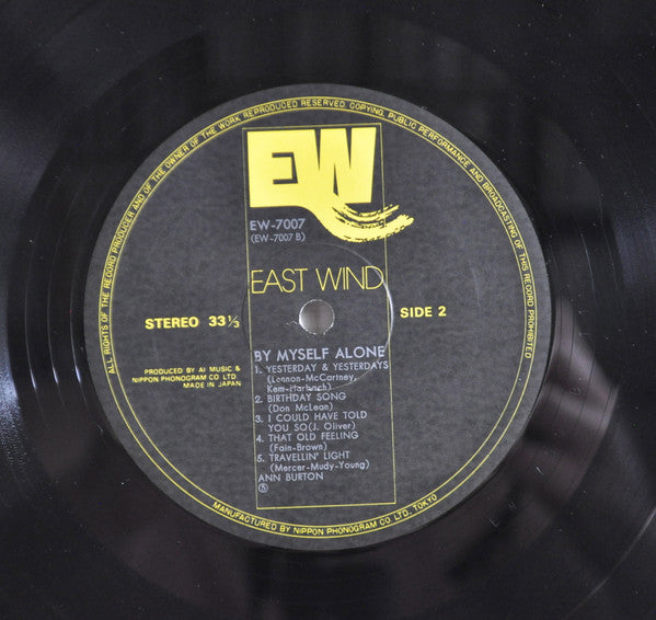 Ann Burton - By Myself Alone (Vinyl, LP, Album, Stereo)