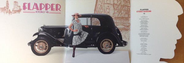 Kyoko Koizumi - Flapper / Kyoko VII (Vinyl, LP, Album, Stereo) Very Good Plus (VG+) / Very Good Plus (VG+)