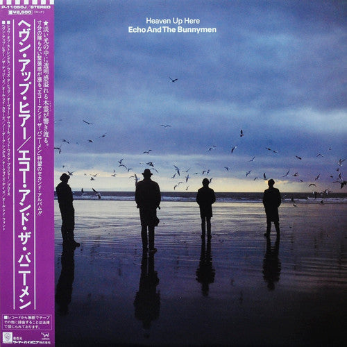 Echo & The Bunnymen - Heaven Up Here (Vinyl, LP, Album)