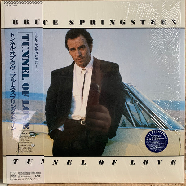 Bruce Springsteen - Tunnel Of Love (Vinyl, LP, Album, Stereo)