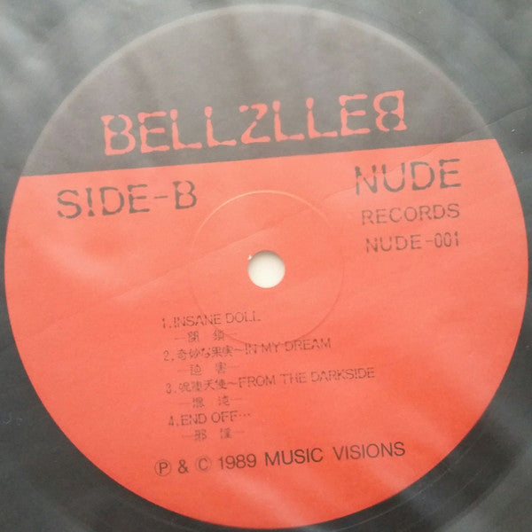 Bellzlleb - Bellzlleb (Vinyl, LP, Album) Very Good Plus (VG+) / Very Good (VG)