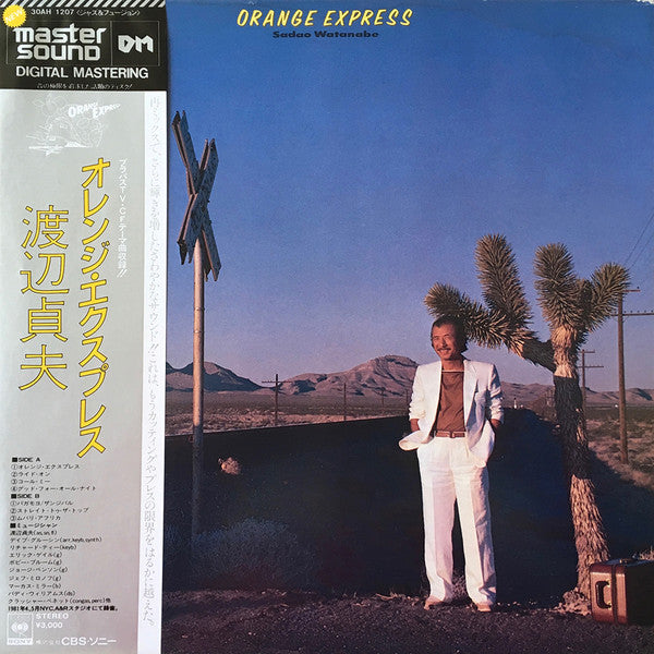 Sadao Watanabe - Orange Express = オレンジ・エクスプレス (Vinyl, LP, Album)