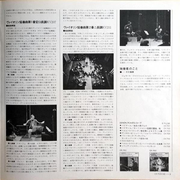 Wolfgang Amadeus Mozart - Deux Concertos Pour Violon Et Orchestre Nº 1 et Nº 2 (Vinyl, LP) Good Plus (G+) / Very Good (VG)