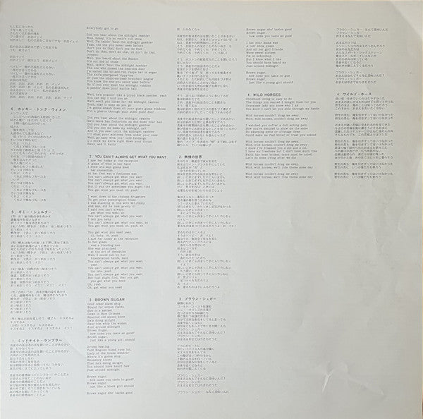 The Rolling Stones - Hot Rocks 1964-1971 (2xVinyl, LP, Compilation, Reissue) Near Mint (NM or M-) / Very Good Plus (VG+)