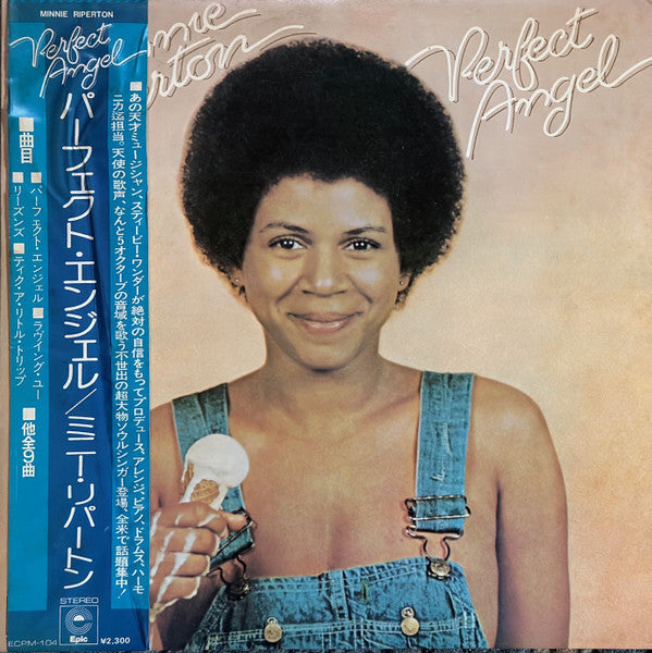 Minnie Riperton - Perfect Angel = パーフェクト・エンジェル (Vinyl, LP, Album)