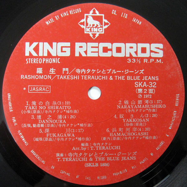 Takeshi Terauchi & Blue Jeans - 羅生門 (Vinyl, LP, Album) Good Plus (G+) / Generic
