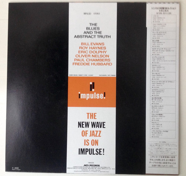 Oliver Nelson - The Blues And The Abstract Truth (Vinyl, LP, Album, Limited Edition, Reissue) Very Good Plus (VG+) / Very Good Plus (VG+)