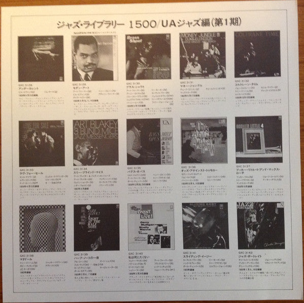 Art Farmer - Brass Shout (Vinyl, LP, Album, Reissue, Stereo) Near Mint (NM or M-) / Very Good Plus (VG+)