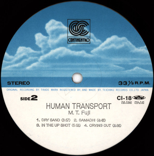 M.T. Fuji - Human Transport (Vinyl, LP, Album, Stereo) Very Good Plus (VG+) / Very Good (VG)