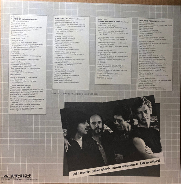 Bruford - Gradually Going Tornado (Vinyl, LP, Album)