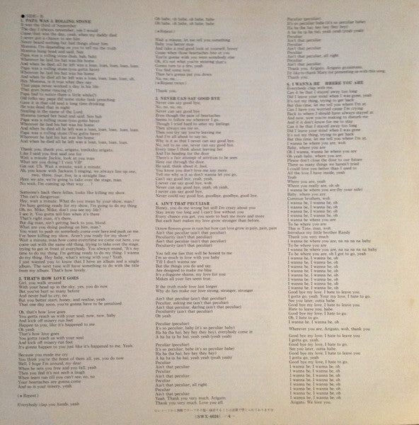 The Jackson 5 - In Japan! (Vinyl, LP, Album)