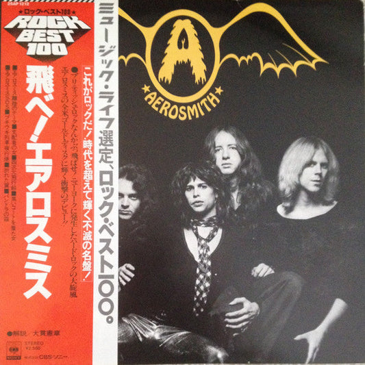 Aerosmith - Get Your Wings (Vinyl, Album, LP, Reissue)