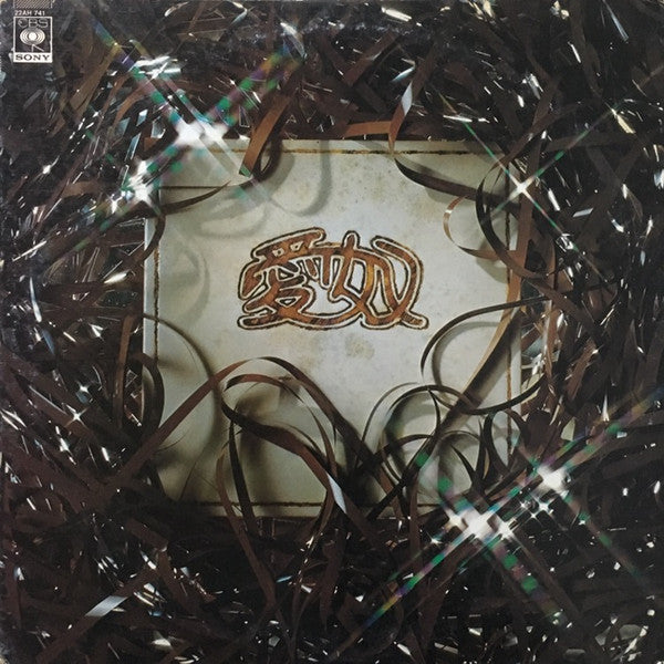 愛奴 - 愛奴 (Vinyl, LP, Album, Reissue) Very Good Plus (VG+) / Very Good (VG)