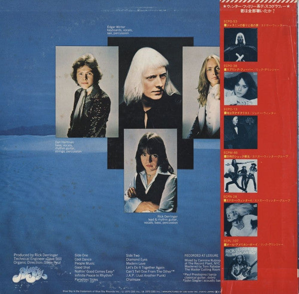 The Edgar Winter Group - The Edgar Winter Group With Rick Derringer (Vinyl, LP, Album, Stereo) Very Good (VG) / Very Good (VG)