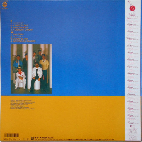 Naoya Matsuoka - Watermelon Dandies (Vinyl, LP, Album)