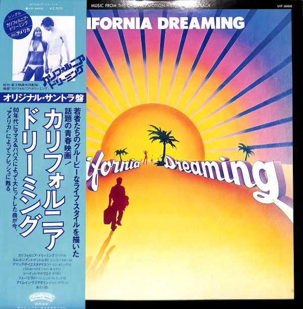 Various - California Dreaming (Music From The Original Motion Picture Soundtrack) (Vinyl, LP) Very Good (VG) / Very Good (VG)