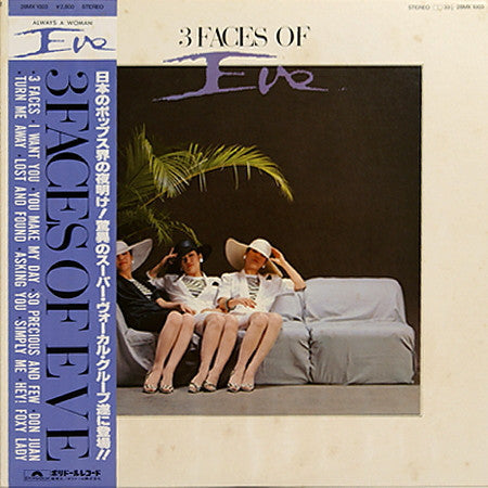 Eve - 3 Faces Of Eve (Vinyl, LP, Album) Near Mint (NM or M-) / Very Good (VG)