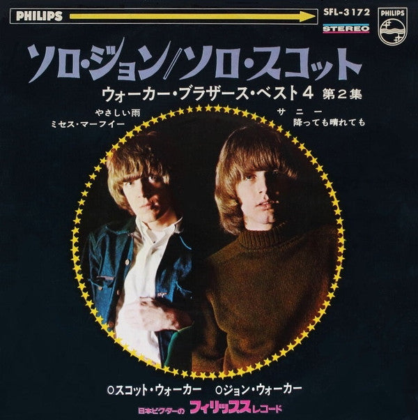 John Walker (3) - ソロ・ジョン/ソロ・スコット = Solo John / Solo Scott (Vinyl, 7", 33 ⅓ RPM, EP, Stereo) Very Good Plus (VG+) / Very Good Plus (VG+)