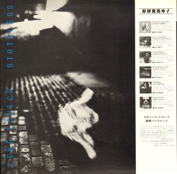 Lene Lovich - Stateless (Vinyl, LP, Album) Very Good Plus (VG+) / Very Good Plus (VG+)