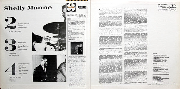 Shelly Manne - 234 (Vinyl, LP, Album, Reissue)