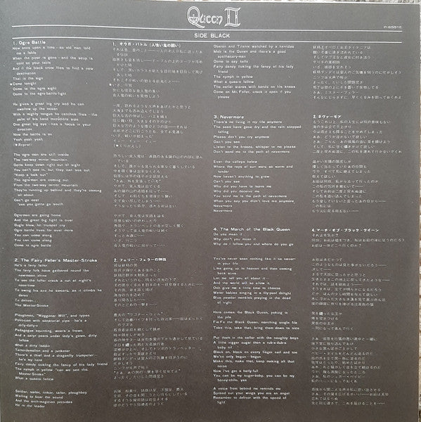Queen - Queen II (Vinyl, LP, Album, Reissue, Stereo)
