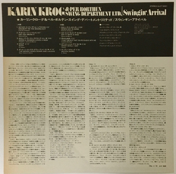 Karin Krog - Swingin' Arrival (Vinyl, LP, Album) Very Good Plus (VG+) / Very Good Plus (VG+)