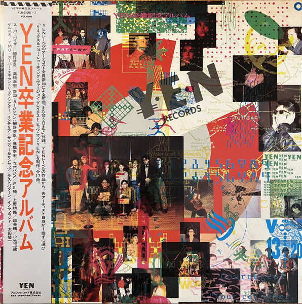 Various - Yen Graduation Album (Vinyl, Vinyl, 12", 45 RPM, LP, Album, Compilation) Very Good (VG) / Very Good (VG)