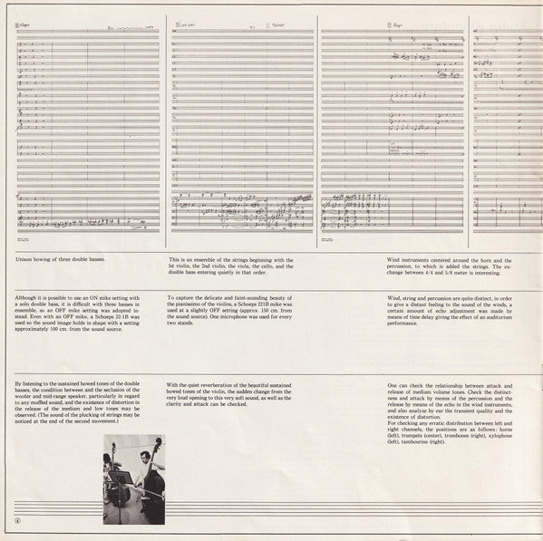 Kouichi Sugiyama - Audio Symphony (Check Up Your Sounds Vol.1) (Vinyl, LP, Album) Very Good Plus (VG+) / Very Good Plus (VG+)