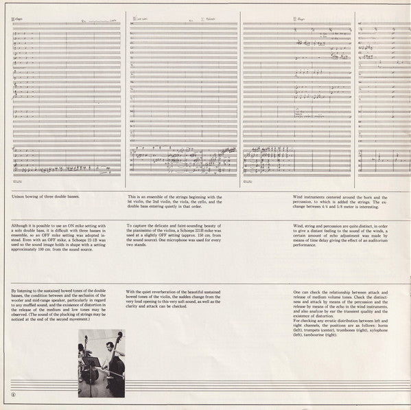 Kouichi Sugiyama - Audio Symphony (Check Up Your Sounds Vol.1) (Vinyl, LP, Album) Very Good Plus (VG+) / Good Plus (G+)