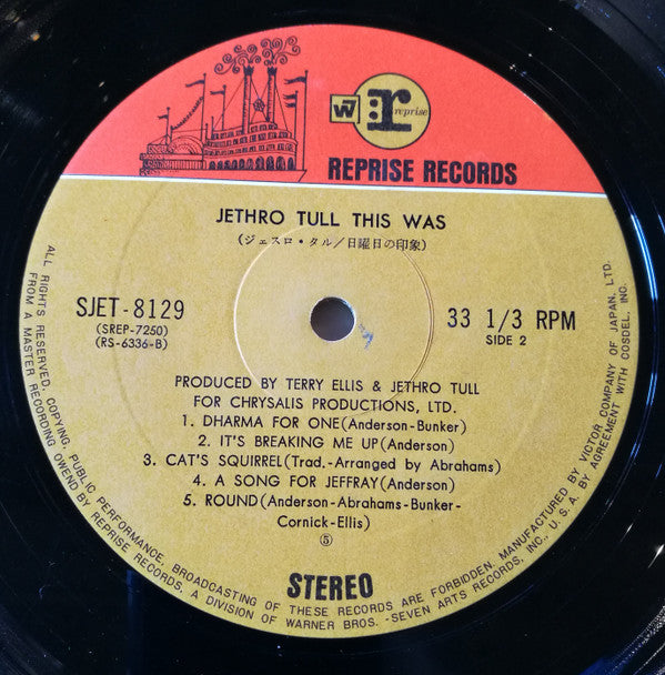 Jethro Tull - This Was (Vinyl, LP, Album, Stereo) Good Plus (G+) / Good Plus (G+)