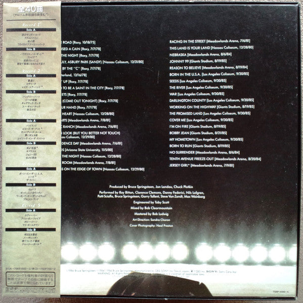 Bruce Springsteen & The E-Street Band - Live/1975-85 (Box Set, Viny...