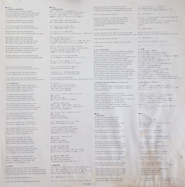 Barbara (5) - La Louve = 黒いデッサン (Vinyl, LP, Album, Stereo) Very Good Plus (VG+) / Very Good (VG)