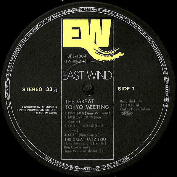The Great Jazz Trio - The Great Tokyo Meeting (Vinyl, LP, Album, Reissue) Very Good Plus (VG+) / Very Good Plus (VG+)
