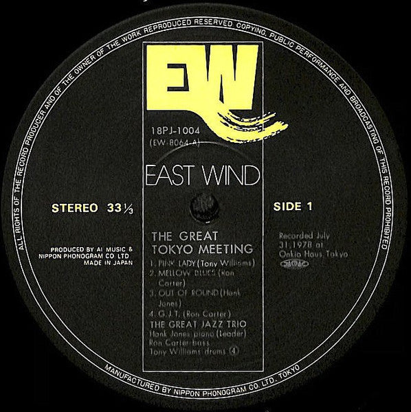 The Great Jazz Trio - The Great Tokyo Meeting (Vinyl, LP, Album, Re...