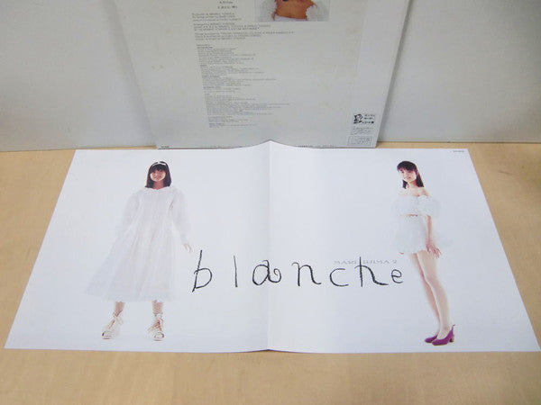 Mari Iijima - Blanche (Vinyl, LP, Album) Very Good Plus (VG+) / Very Good Plus (VG+)