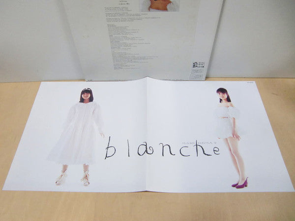 Mari Iijima - Blanche = ブランシュ (Vinyl, LP, Album)