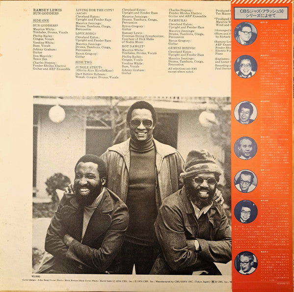 Ramsey Lewis - Sun Goddess (Vinyl, LP, Album, Reissue) Near Mint (NM or M-) / Very Good Plus (VG+)