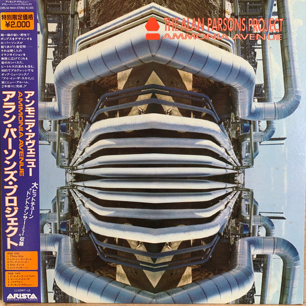 The Alan Parsons Project - Ammonia Avenue (Vinyl, LP, Album, Stereo)