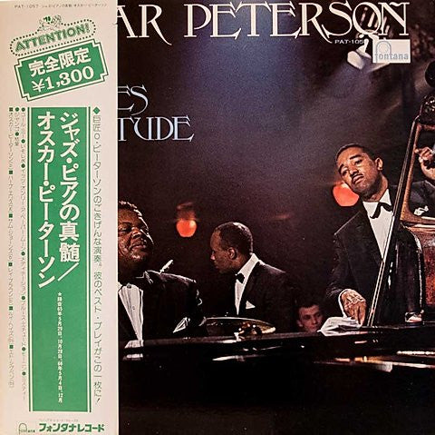 Oscar Peterson - Blues Etude (Vinyl, LP, Album, Limited Edition, Re...